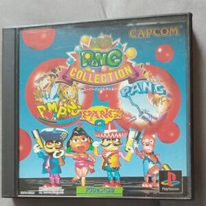 Super Pang Collection for PlayStation - Black Case